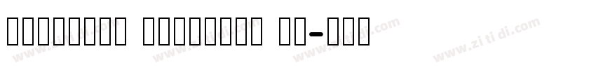Serenata Vantages Li字体转换